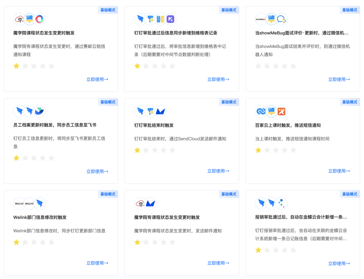 66ced163d6fa792ffb3a446a.png