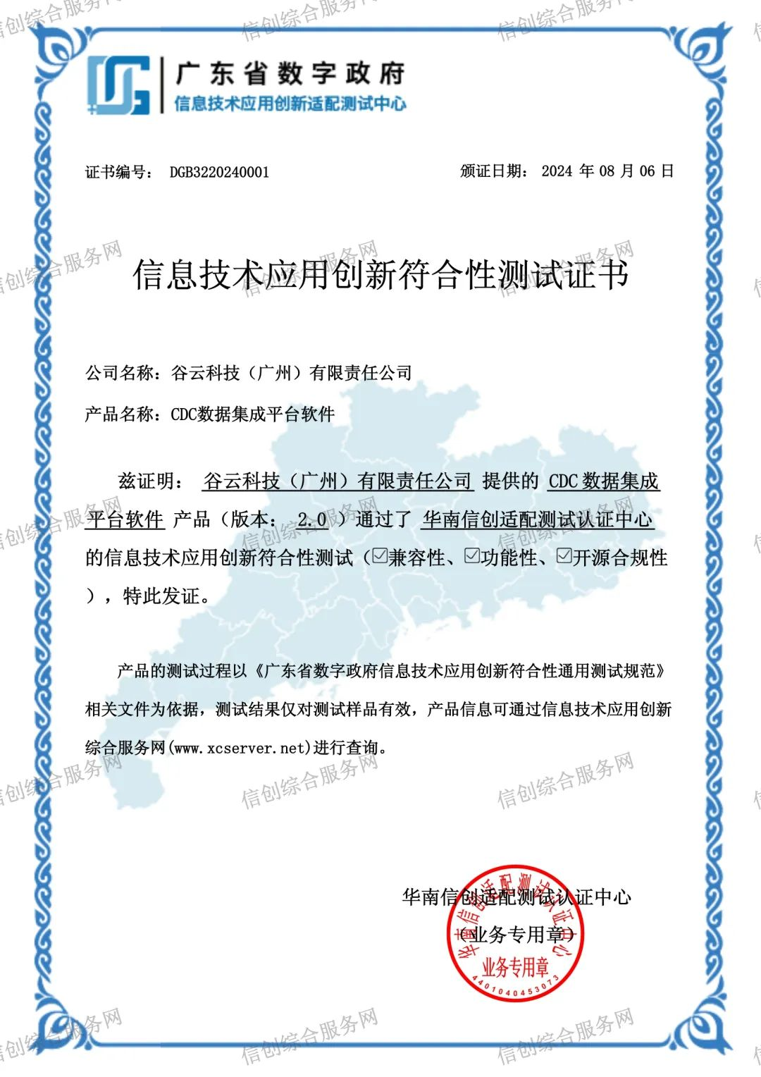 66cef2acd6fa792ffb3a9246.png
