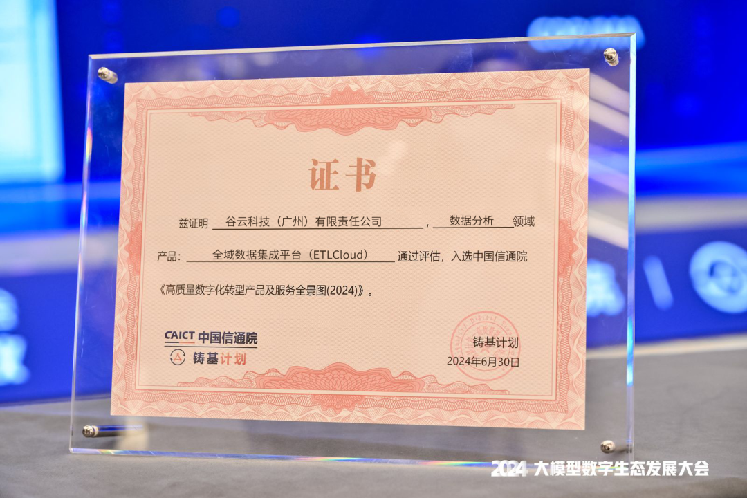670638f2e0a5bd790c1161d4.png