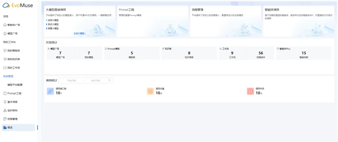 677f3000fb22d82f438ef508.png