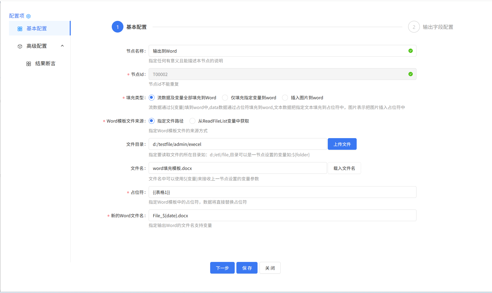 686d3edda1391f42bc5a76c9.png