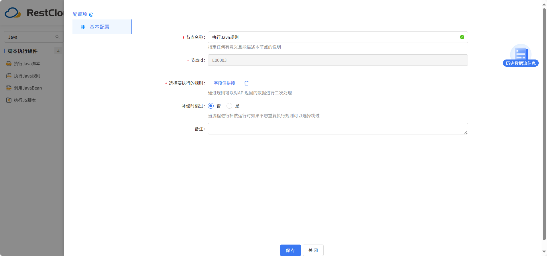 687eecfef12718642b882ba0.png