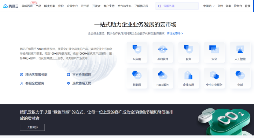 68a68d14f12718642befac22.png